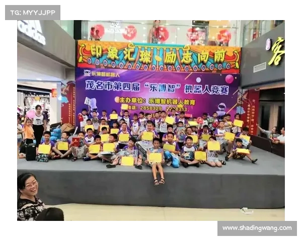 茂名赛事评分器